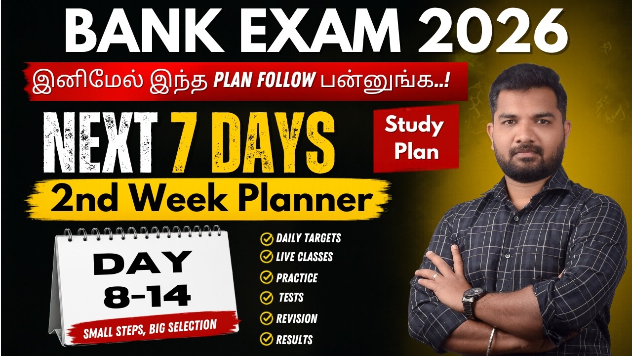 BANK EXAM 2026 Weekly Planner 🔥 | Complete These Next 7 Days Seriously | 2nd WEEK STUDY PLAN