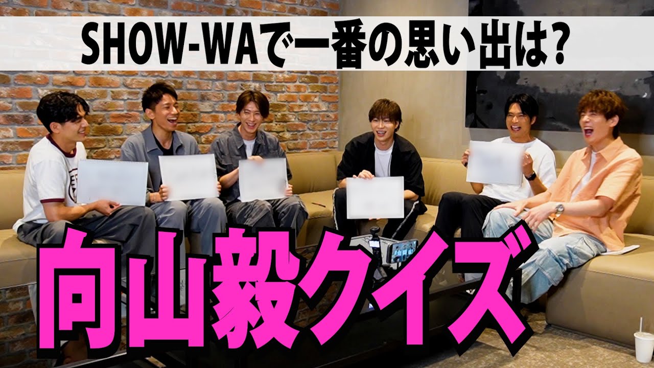 【誕生日企画】SHOW-WAで一番たけちゃん愛があるのは誰だ！？