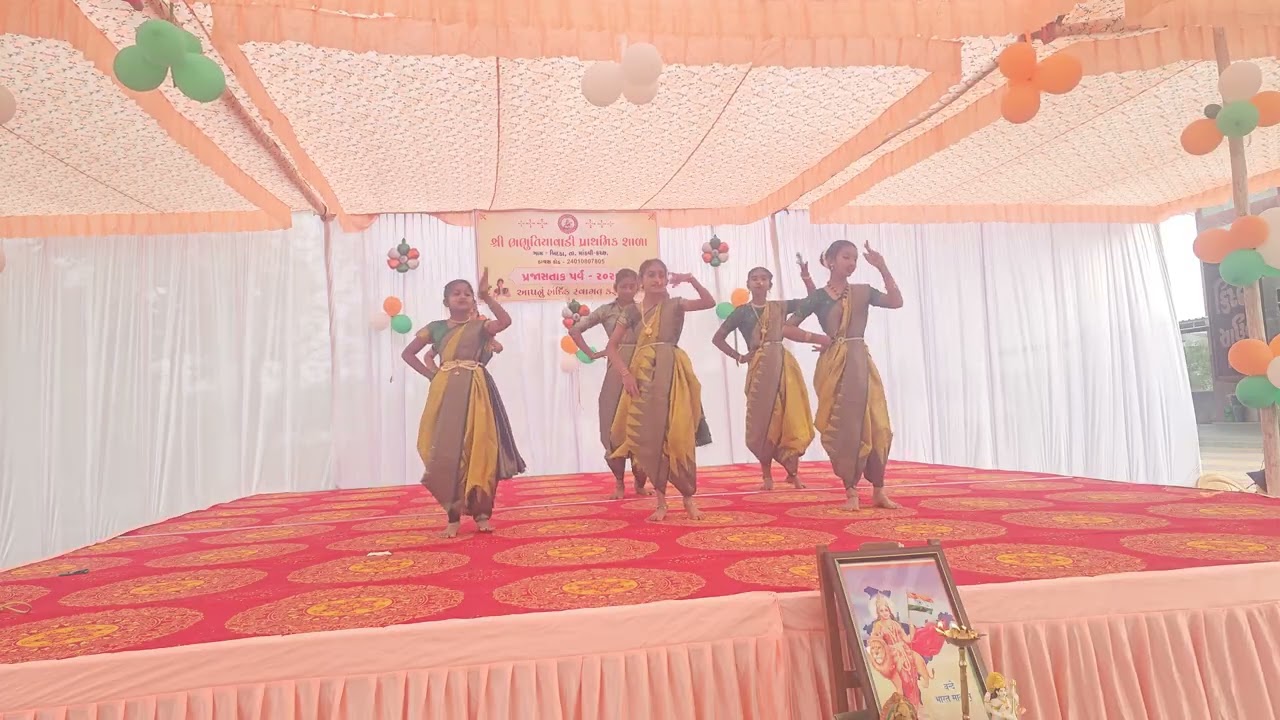 1. સ્વાગત ગીત