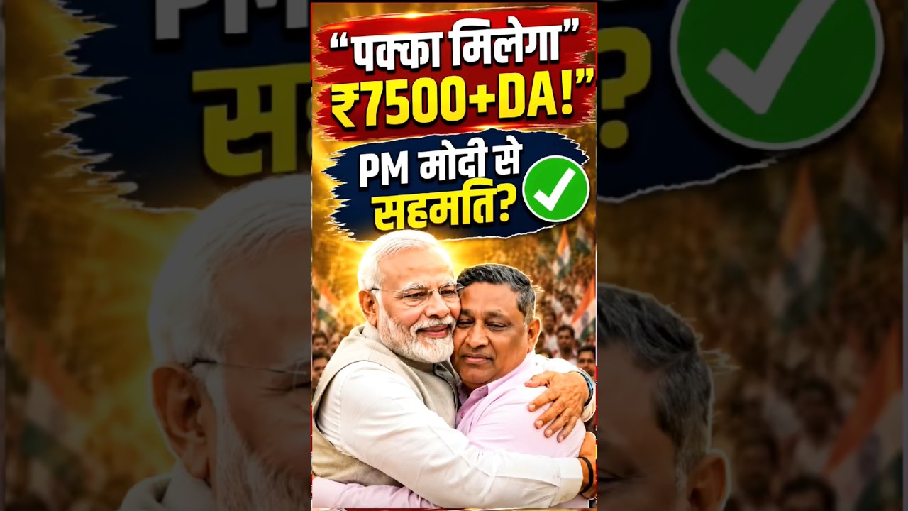 🚨 अशोक राउत बोले &ndash; हम PM मोदी के साथ हैं, फैसला जल्द! 