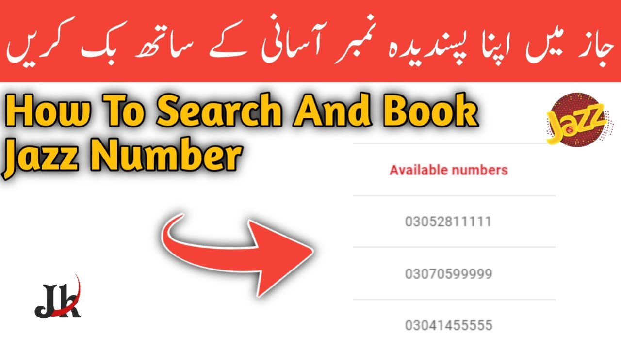 How To Search And Book Jazz Sim Numbers | Jazz Choose Your Favourite Number