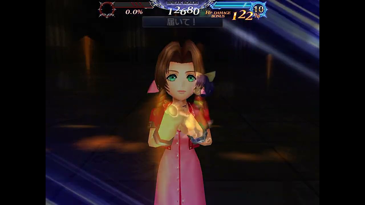 [DFFOO JP] Weekly Crystal Quest End of a Long Journey SHINRYU ( Kelgar, Beatrix, Aerith ) Red Run