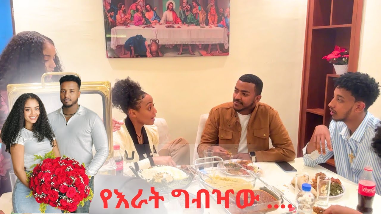 Vlog ኦፍ the ይር……