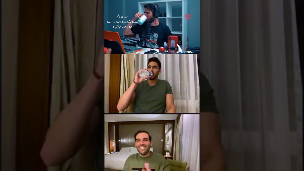 أوضاع الكويتيين بالحجر العالقين في تركيا / حمود الخضر وعبدالله الشايجي شفت الخميس