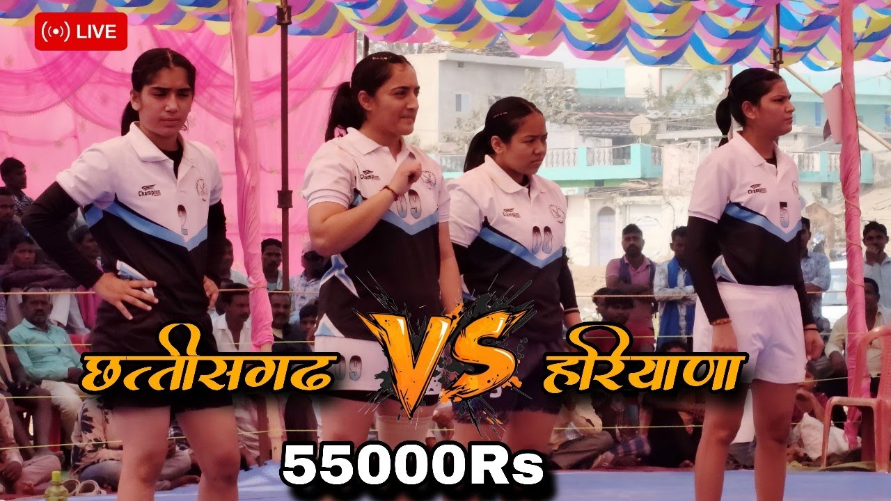 STC Chhattisgarh vs GSA Hariyana - First Quarter Final 2026