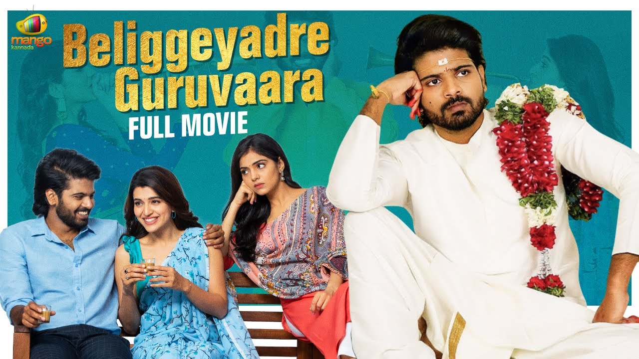 Beliggeyadre Guruvara Full Movie | Sri Simha | Chitra Shukla | Misha Narang | Kannada Movies 2025