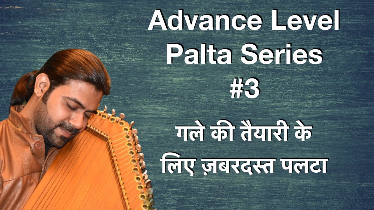 Advance level palta series #3 | खतरनाक पलटों की सीरीज़ का तीसरा पलटा
