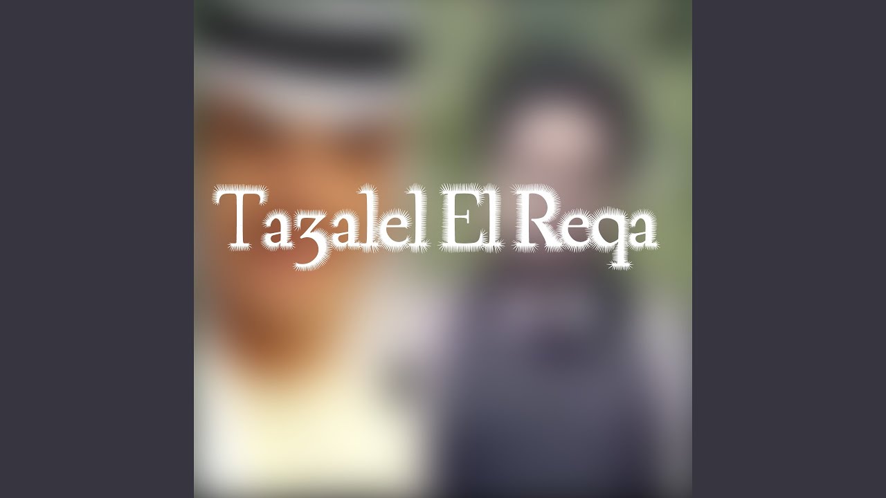 منوعات ردح عراقي 2018