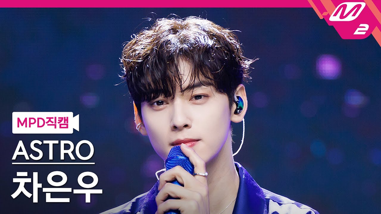 [MPD직캠] 아스트로 차은우 직캠 4K '밤하늘의 별처럼(Like Stars)' (ASTRO CHA EUNWOO FanCam) | @MCOUNTDOWN_2022.5.26