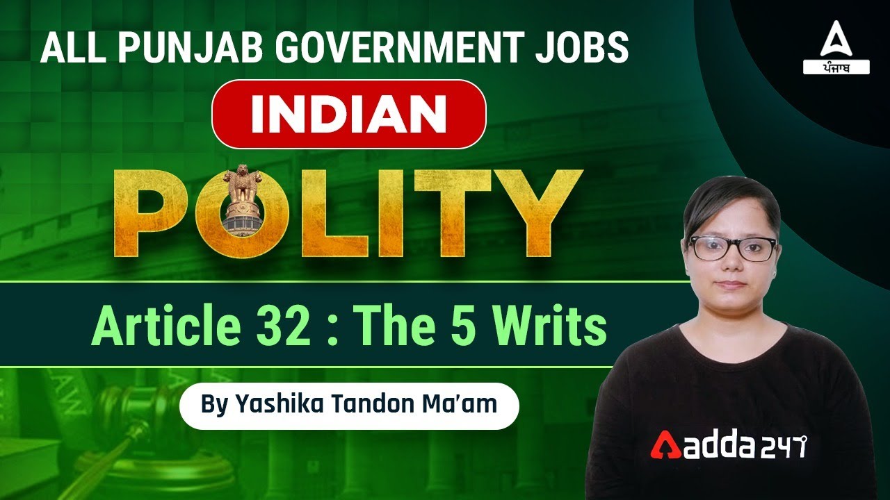 Article 32: The 5 Writs | Polity For PSSSB VDO, Clerk, Cooperative Bank, Excise Inspector 2022