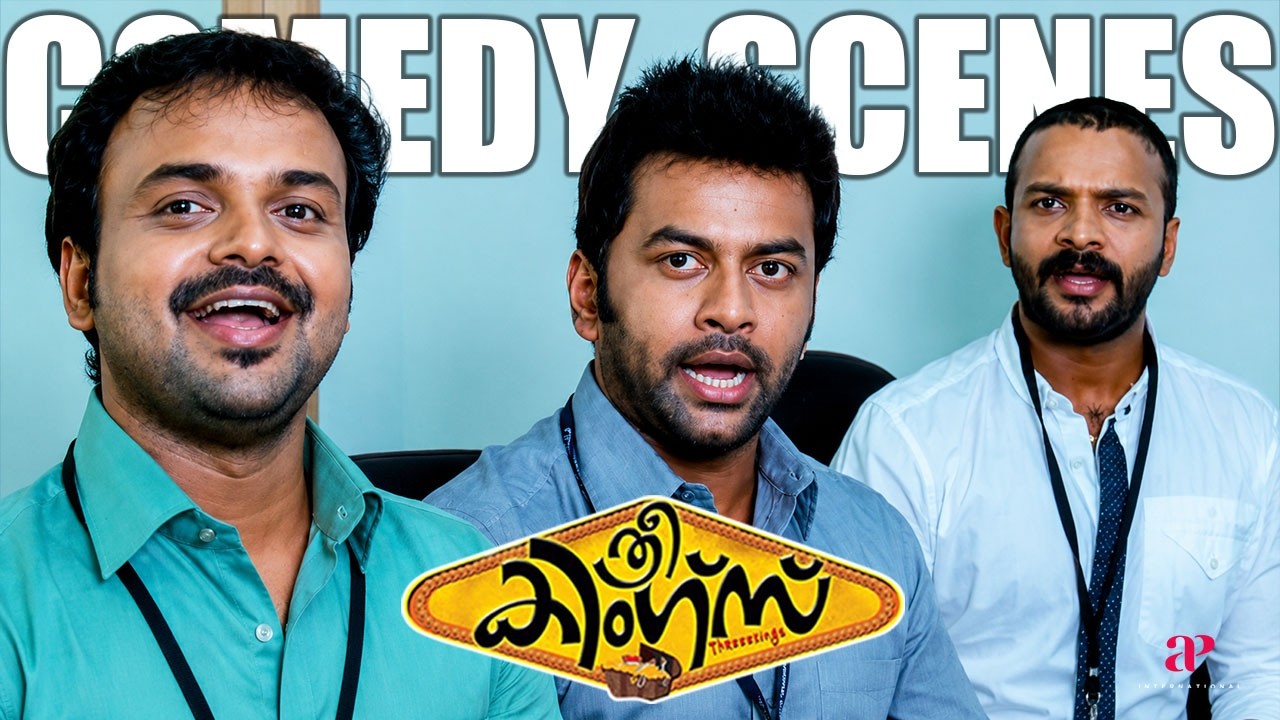 Three Kings Malayalam Movie | Comedy Scene - 02 | Jayasurya | Kunchacko Boban | Indrajith | Jagathy