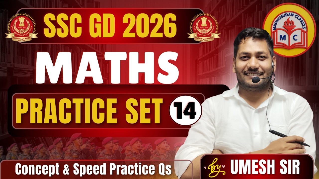 SSC GD Maths Practice Set 14| Most Important Questions 2026 | Maths by Umesh सर