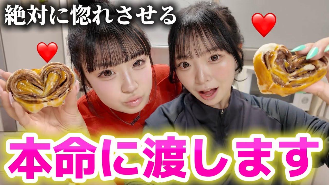 【バレンタイン】がちで好きぴに渡す簡単だけどクオリティ鬼高チョコパイのレシピ！！！