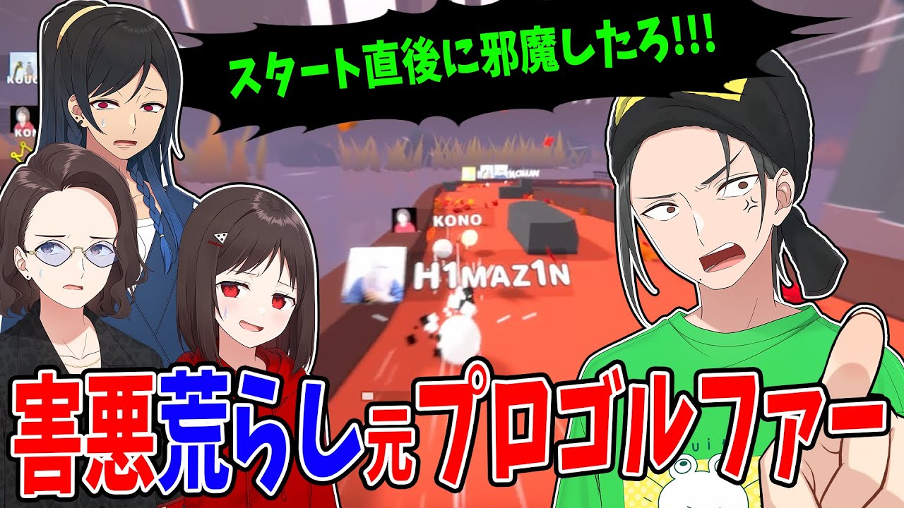 元プロゴルファーひまじん、スポーツマンシップのかけらもない荒らし行為を繰り返して通報される - Golf Gang