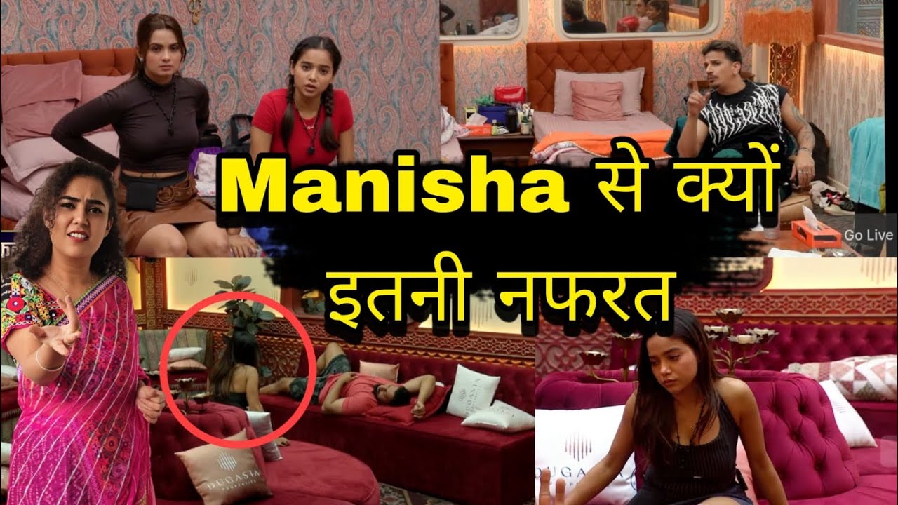 The 50 Manisha Rani को किया Target Makers के साथ ये भी करने लगे नफरत शेरनी से