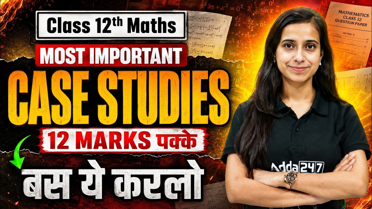 Class 12 Maths Important Case Studies Questions 🔥 Compartment 2026 | 12 Marks Pakke