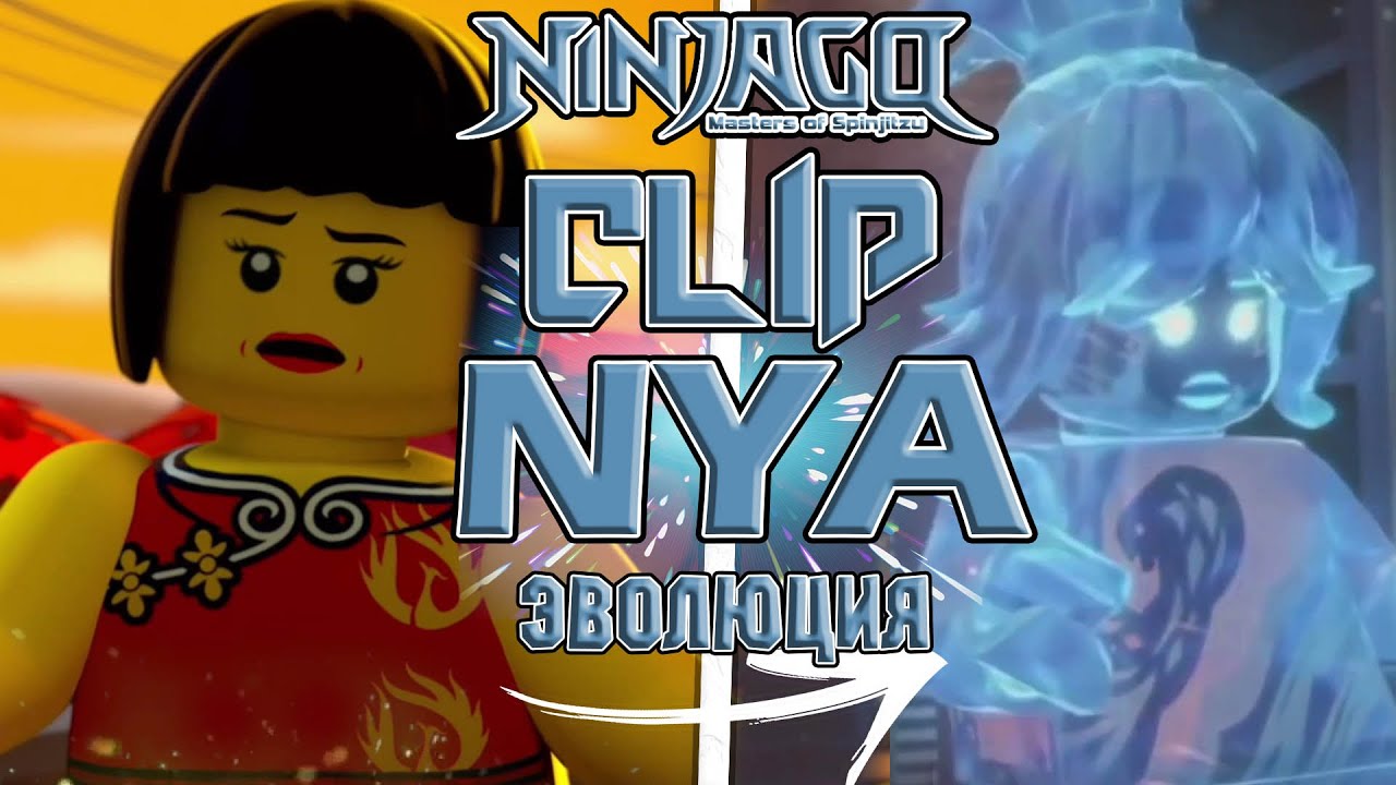 Nya Evolution. Ninjago tribute | Lego ninjago clip | Nya 1-15 season