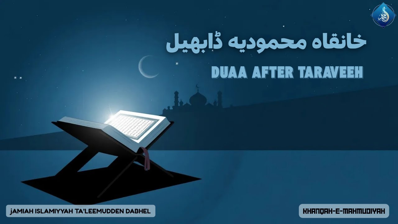 Live Dua After Taraveeh | Mufti Muhammad Bismillah SB Dabheli DB | 03 Ramadan 1447