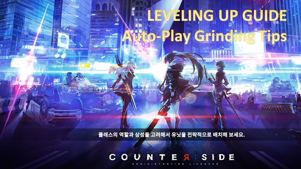 [COUNTER SIDE] Level Up Guide