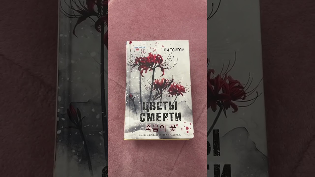 А какая у вас подборка? #intobook #intobookailin #intobookbyailin #эксклюзивнаяклассика #книги