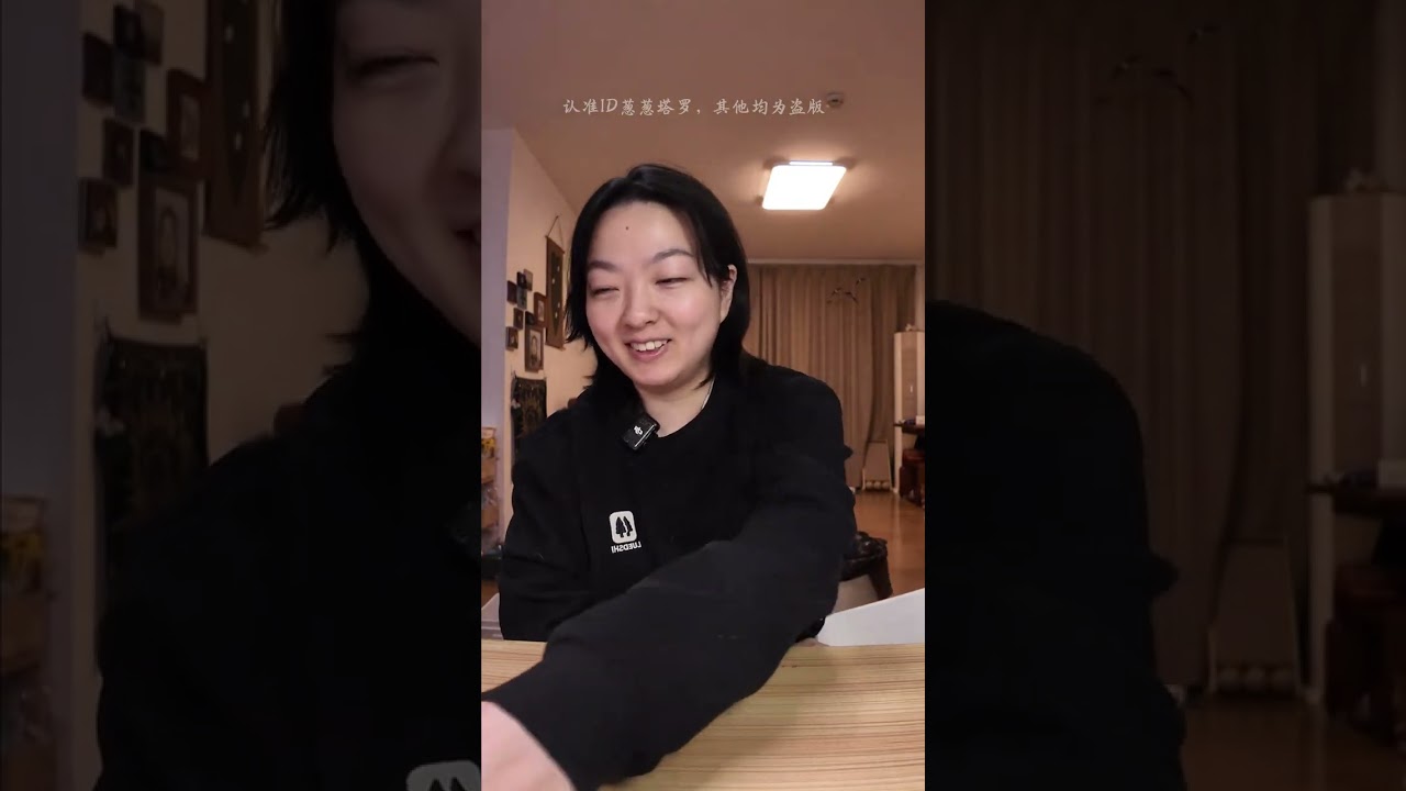 【整合能量】他喜欢你吗？他如何看待这段关系 #塔罗测试 #情感塔罗
