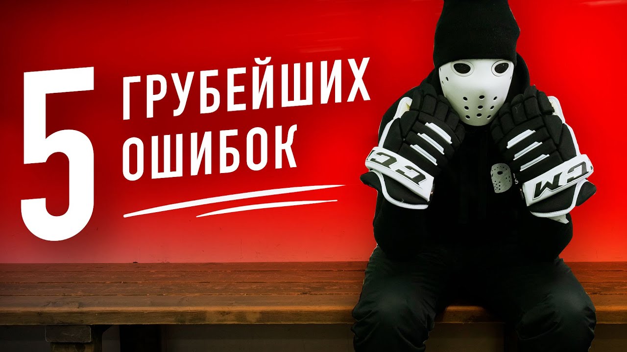 Худшее, что ты можешь сделать перед тренировкой.