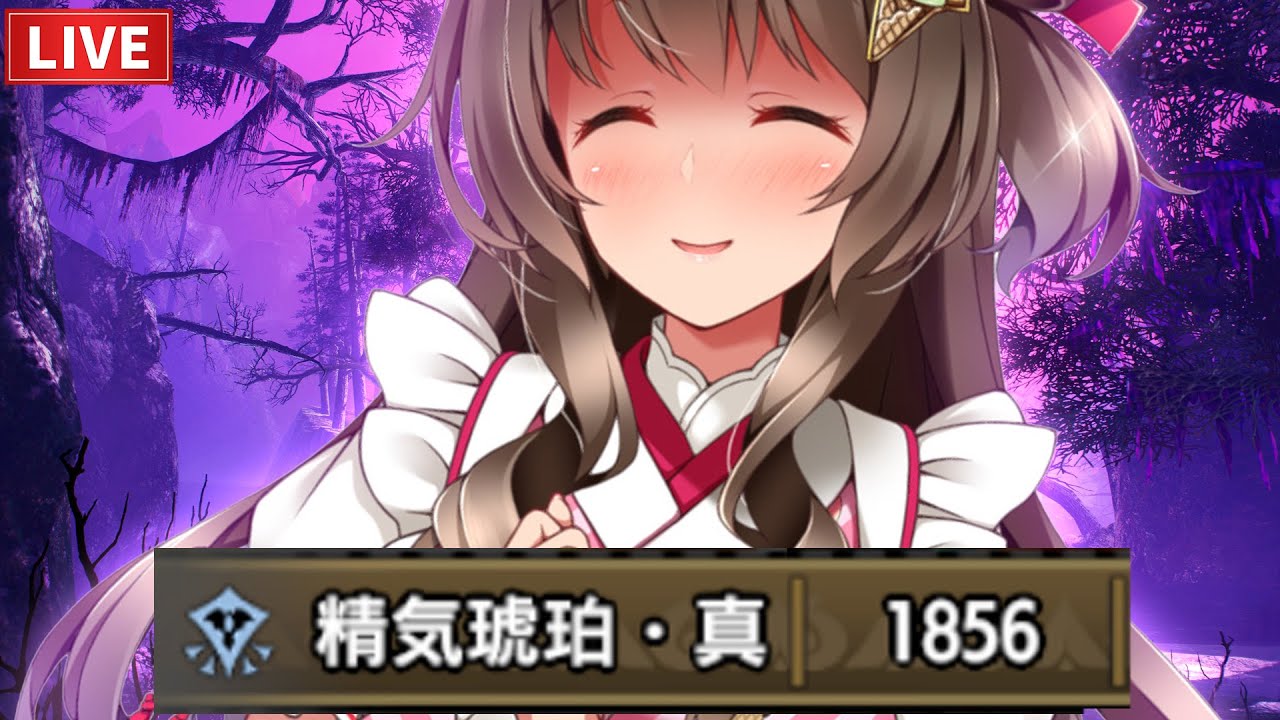 復帰！帰還！久しぶりに錬成すると、出るんですよ【モンハンライズサンブレイク】