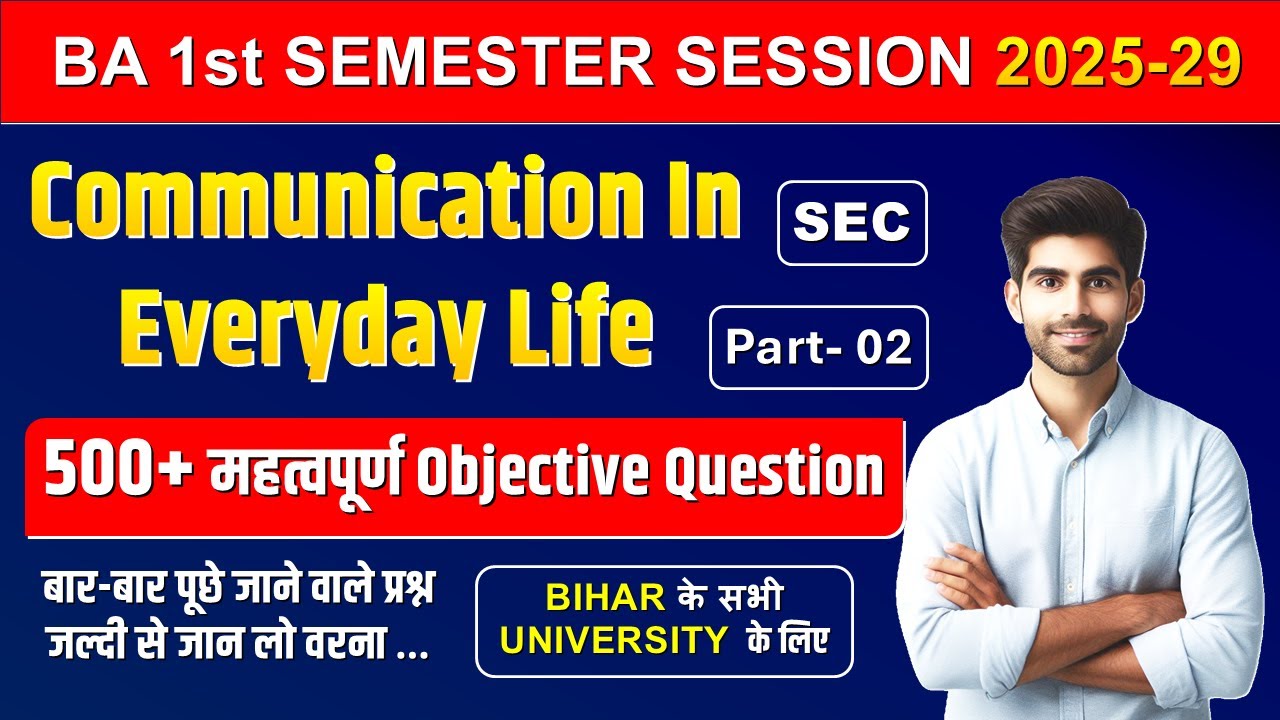 communication in everyday life ba 1st semester objective question | sec | part 2 | 2025-29 |