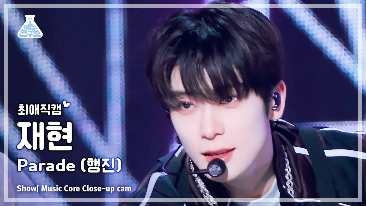 [#최애직캠] NCT 127 JAEHYUN - Parade(엔시티 일이칠 재현 - 행진) Close-up Cam | Show! MusicCore | MBC231014방송