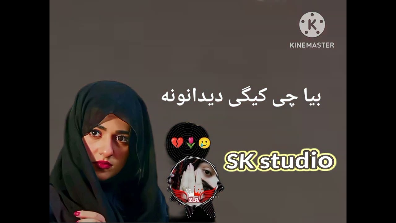 Bia che kigi didanona Pashto best song Pashto Tappy 2024