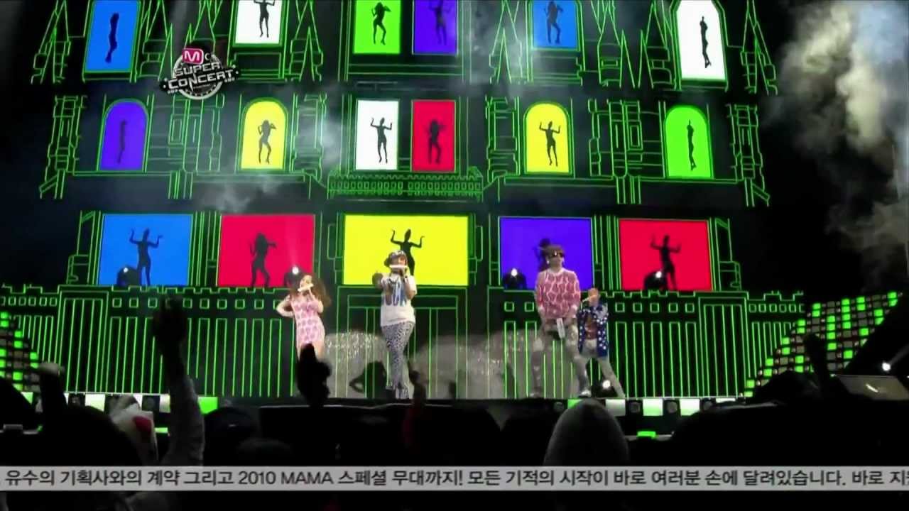 2NE1 - Follow Me