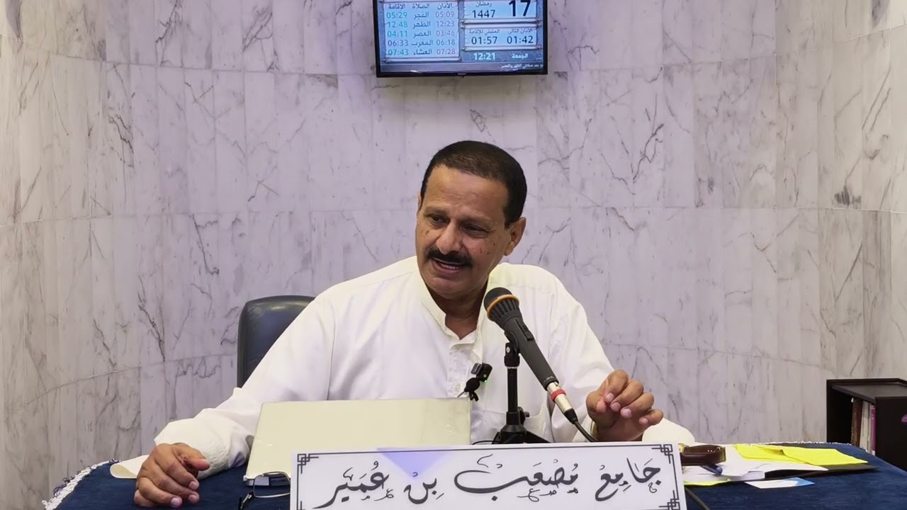 علم النفس
