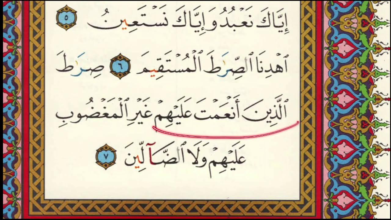 Révision de Sourate Al-balad jusqu'à Sourate An-nas + Al Fatiha avec correction de certaines erreurs