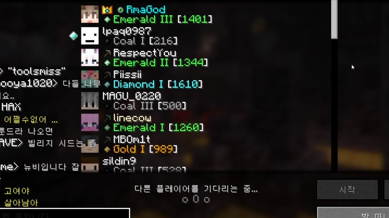 르마님 시참방송 참여하기 [무민/마인크래프트 스피드런]