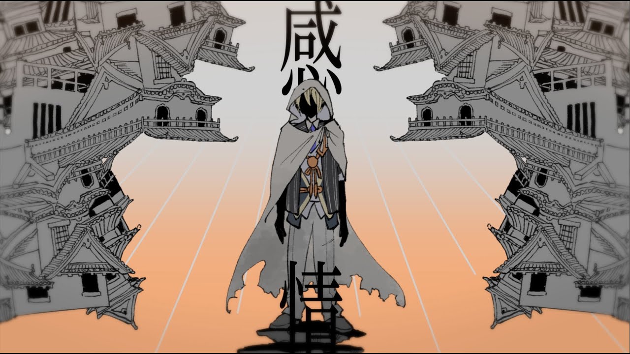 【手描き】終点【刀剣乱舞山姥切】