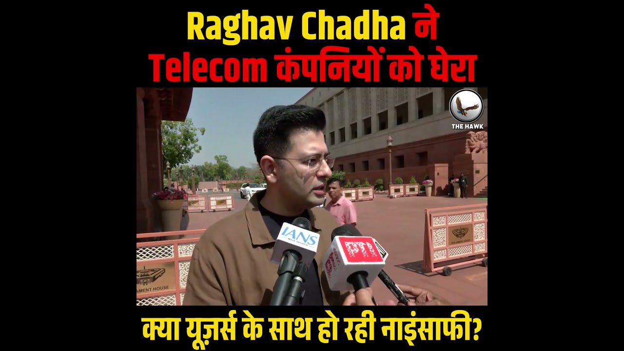 Raghav Chadha Raises Prepaid Recharge Issue in Parliament | Incoming Calls Blocked After Recharge?