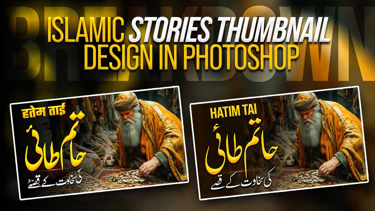Islamic stories thumbnail design in Photoshop