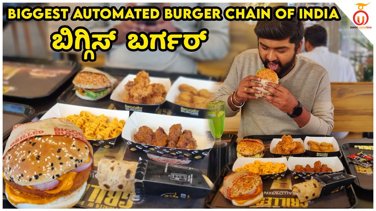 Automated Kitchen Of Biggies Burger, Electronic City | Kannada Food Review| Unbox Karnataka