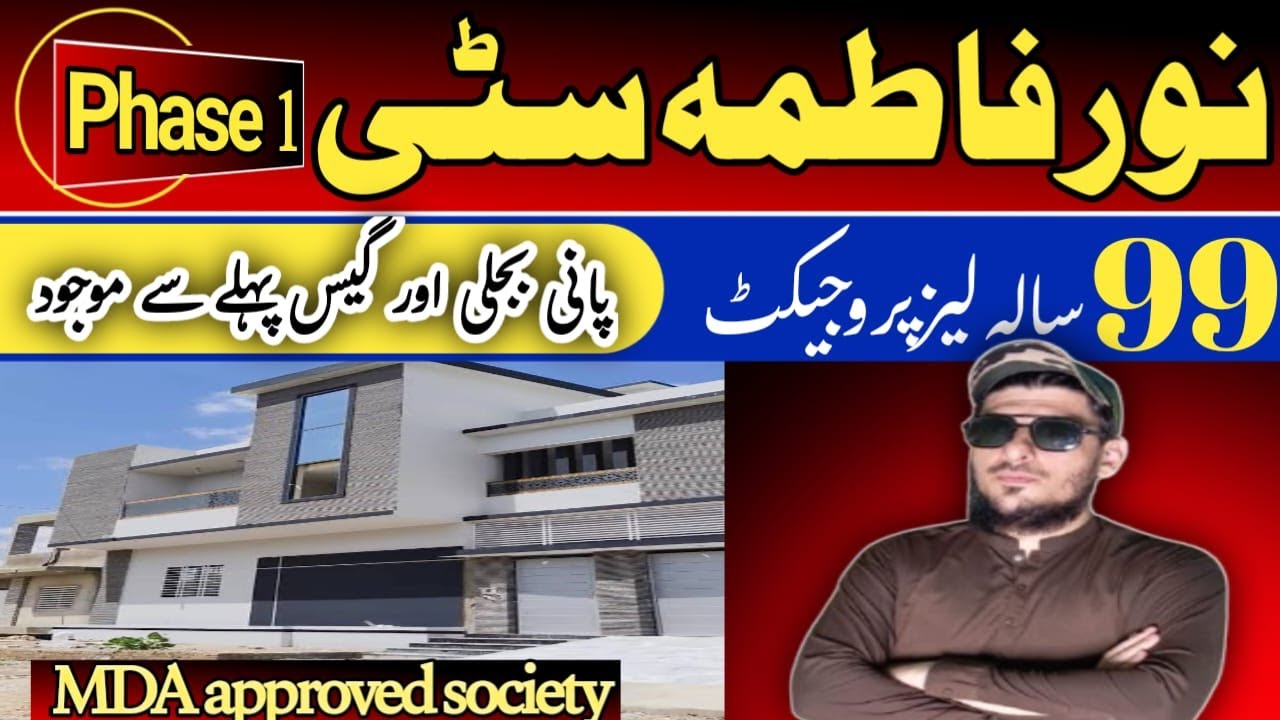 noor fatima city korangi|| korangi housing society-low cost housing scheme in karachi.