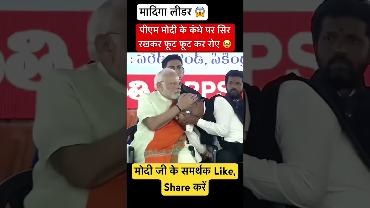 #pmmodi #primeminister #viralvideo