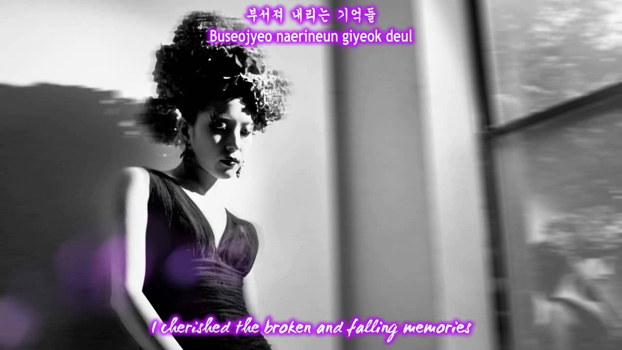 [HD] BoA (보아) - 한별 (Implode) {Eng/Rom/Hangul}