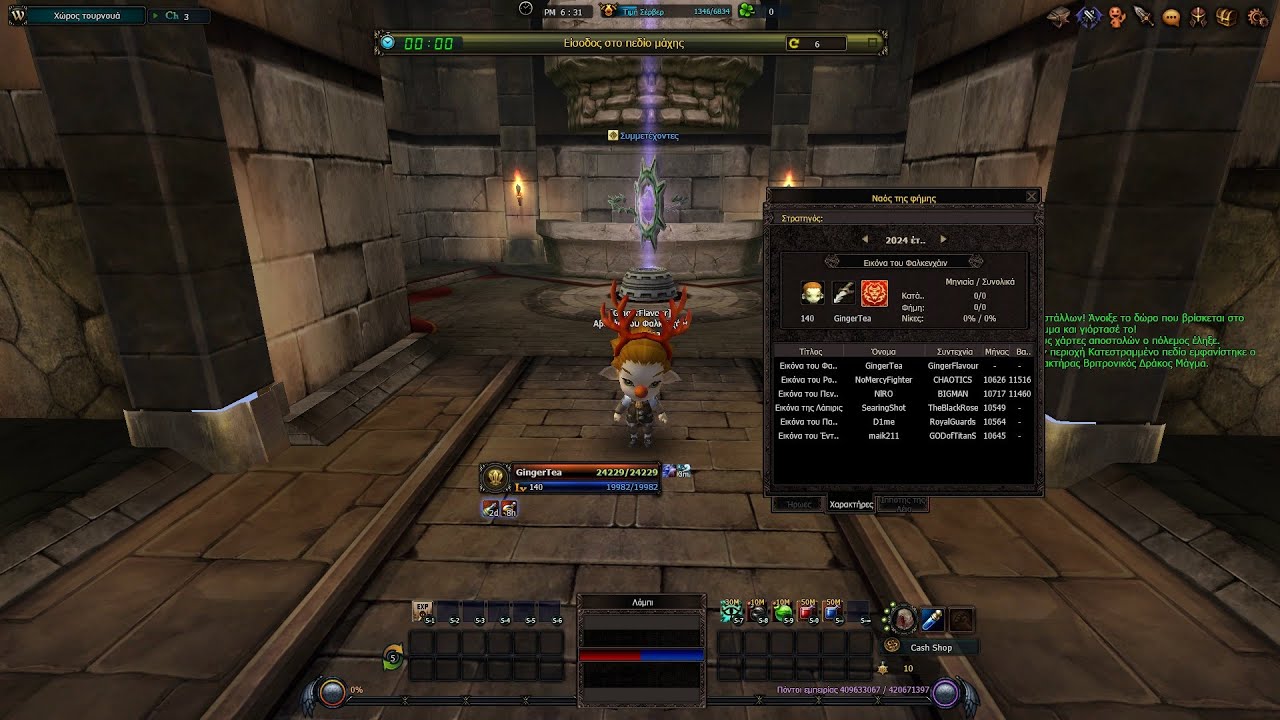 4story Avatar Falkenhain vs f22