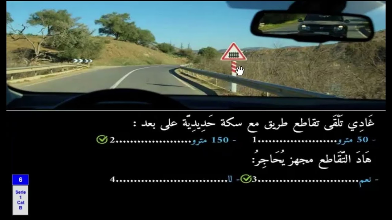 ✅ - 63 - 40 سؤال إختبارية بطريقة الإمتحان على شكل pdf 2026 الجزء الأول ☝️