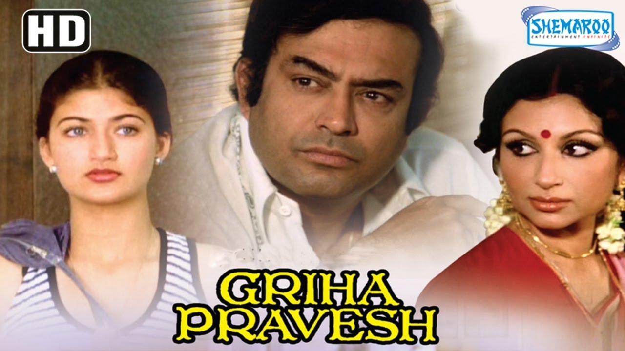 Griha Pravesh (HD) - Sanjeev Kumar - Sharmila Tagore  - Superhit Hindi Movie - (With Eng Subtitles)