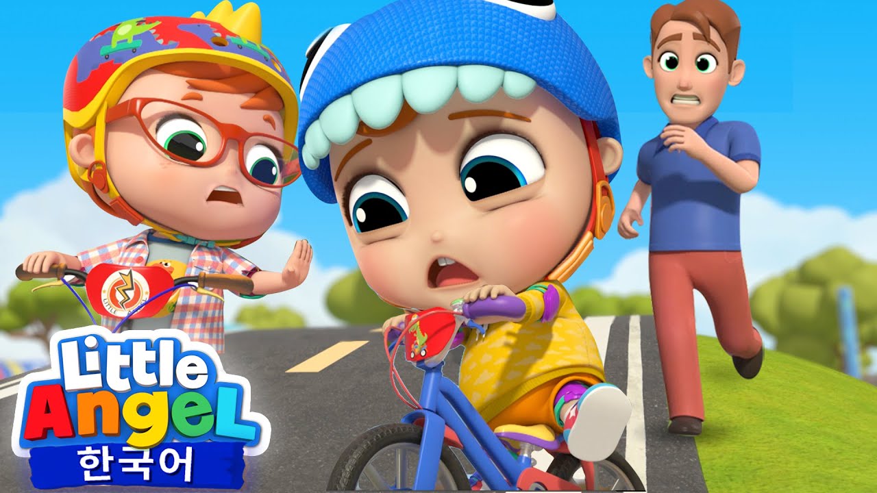 자전거 🚲 타는 법을 배워요 외 | 25분 연속듣기 | 형👦과 누나👧한테 배우는 노래 모음 | 식사예절🍝 | 벌레공부 🐞| 리틀엔젤 인기동요 | Little Angel