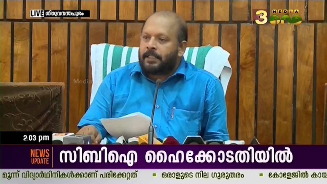 V. S. Sunilkumar: K M Mani said thanks and shook my hand