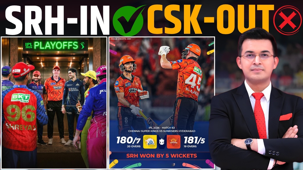 CSK vs SRH: Ishan Kishan और Pat Cummins ने मिलकर MS Dhoni के सामने CSK को IPL 2026 से बाहर किया!