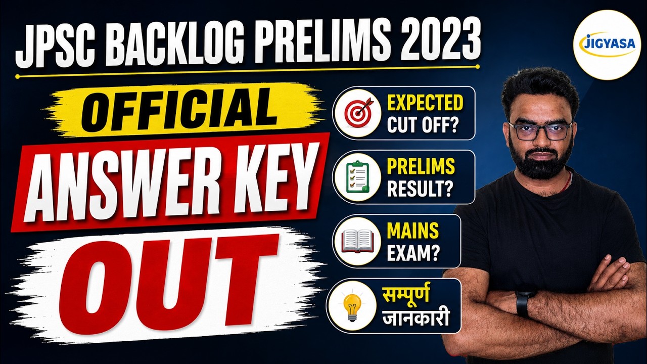 JPSC Backlog 2023 Prelims Official Answer Key Out | Expected Cut- Off | Udit Kushwaha
