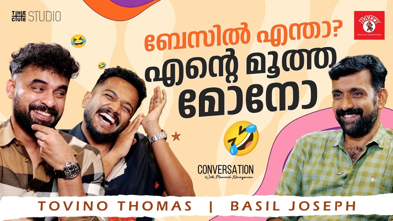 Athiradi ബേസിലിന്റെ BIOPIC | Tovino Thomas Basil Joseph Interview 
