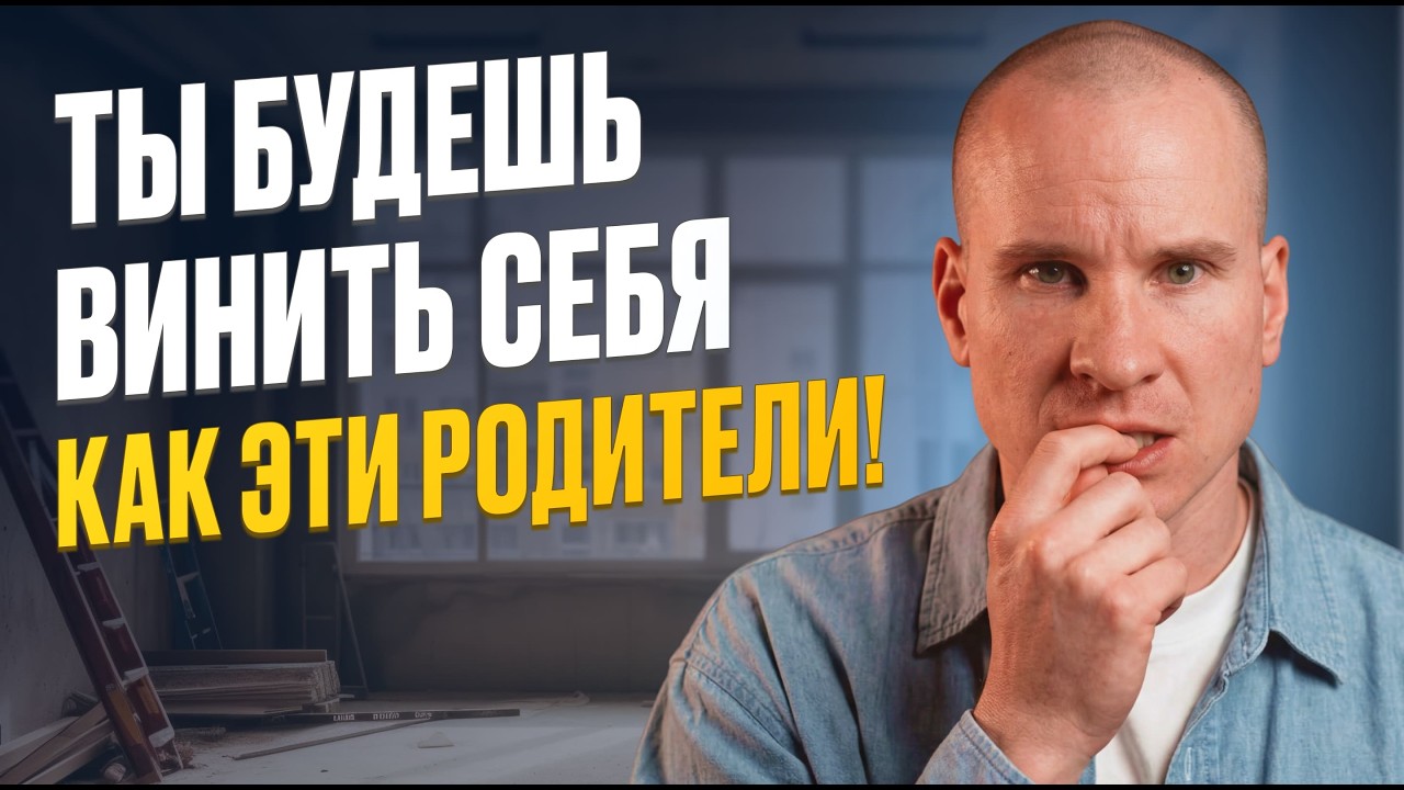 Нужно ли ПОКУПАТЬ КВАРТИРУ детям? Большинство родителей совершают ЭТУ ОШИБКУ! Финансовая грамотность
